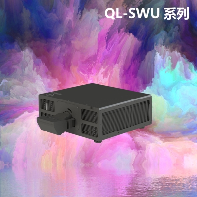 QL-SWU高阶工程激光投影机